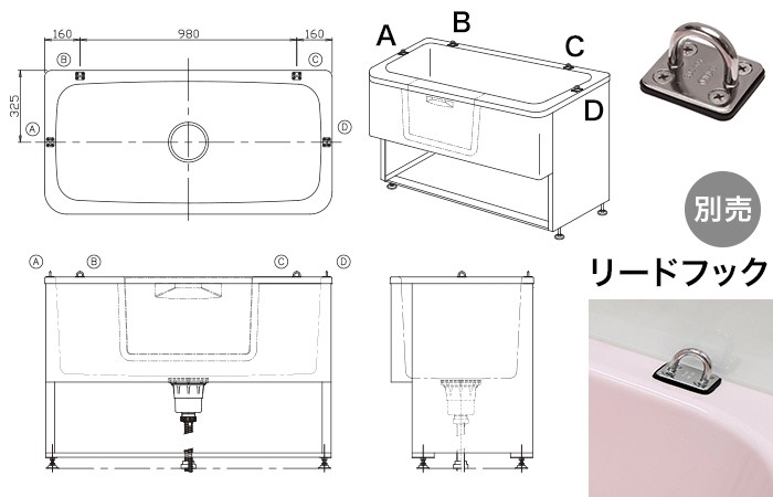 ドッグバス1300 ドア付き スノーホワイト PDB-130-WT （ため湯不可